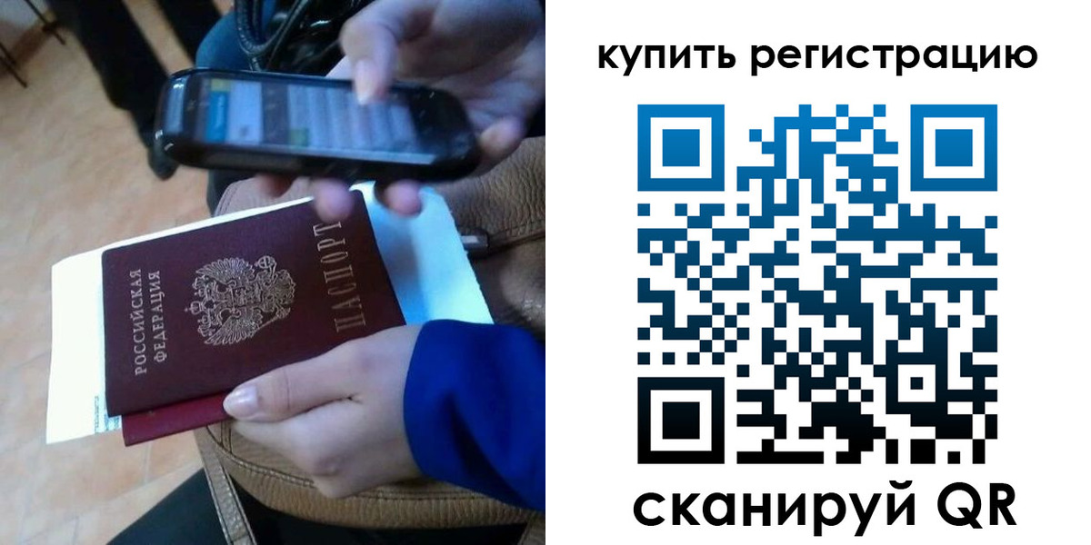 регистрация для школы в Астрахани