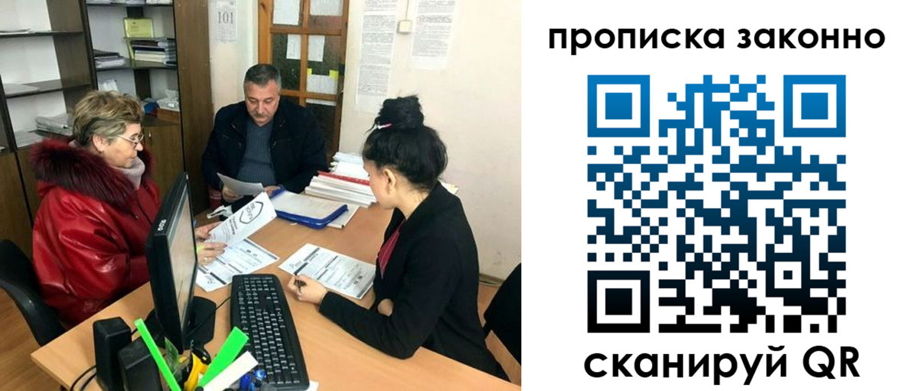 найти адрес прописки в Астрахани